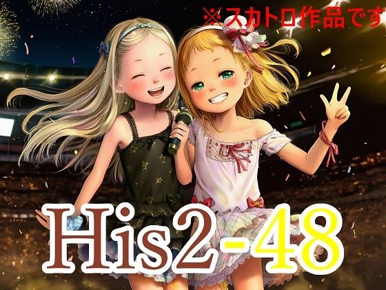 His2-48