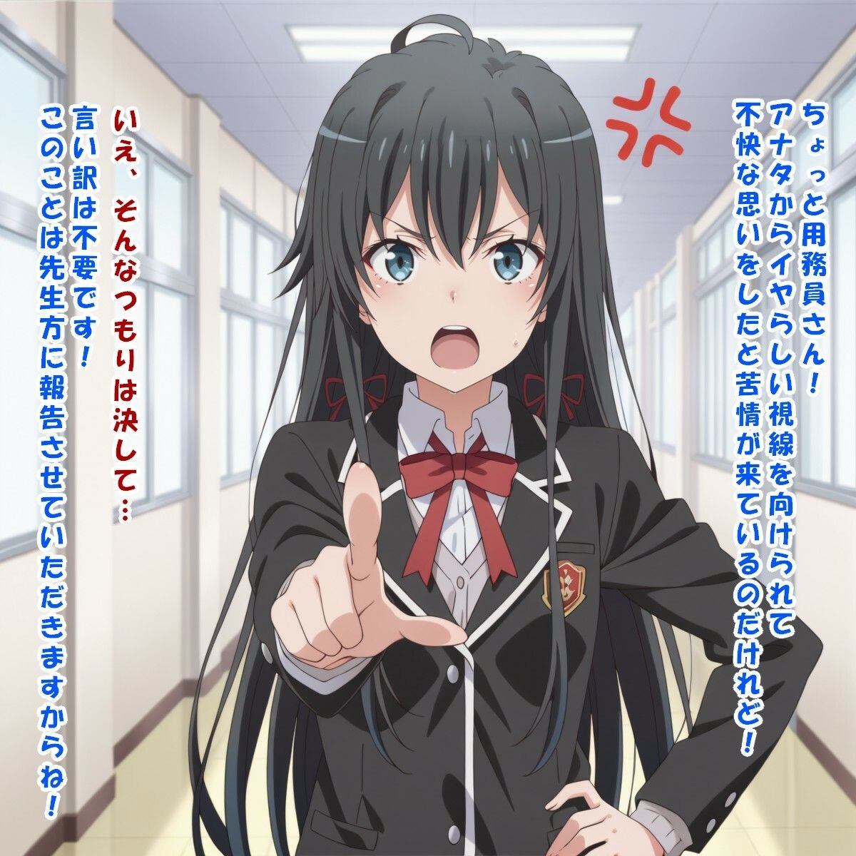 都合の良い世界〜その1〜（俺〇イル編） 画像1
