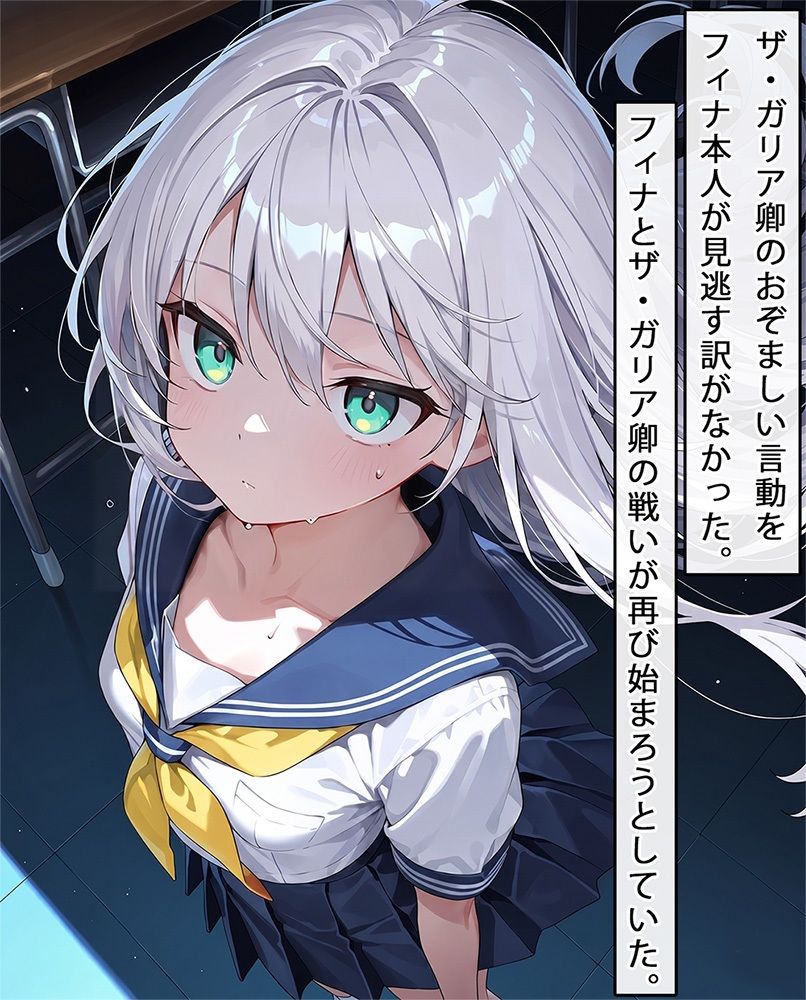 変身ヒロインは敗北を知らないはずだった［vol.04］3
