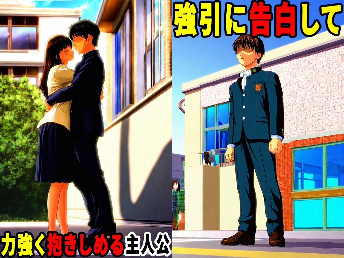 誰もが憧れる学園の深窓の令嬢と、生ハメセックスしまくった話 サンプル7