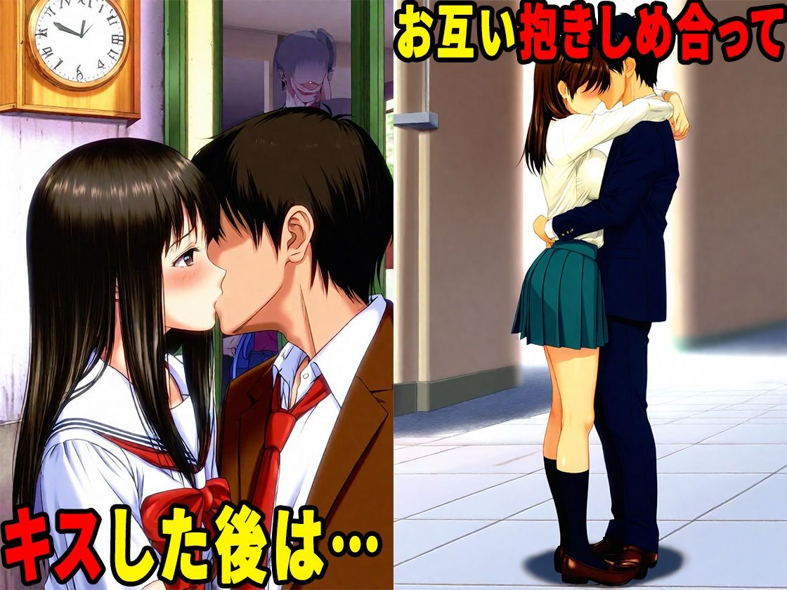 誰もが憧れる学園の深窓の令嬢と、生ハメセックスしまくった話 サンプル9