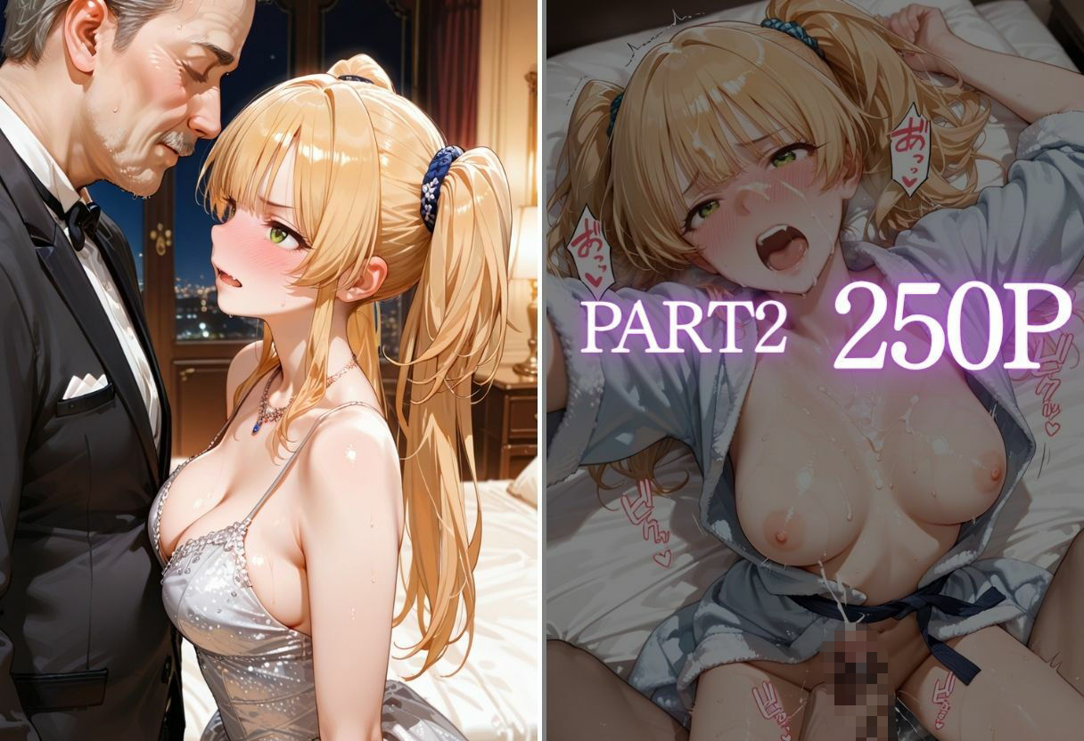 金持ちおじさんにされるがまま…枕営業ご奉仕SEX part5 サンプル3