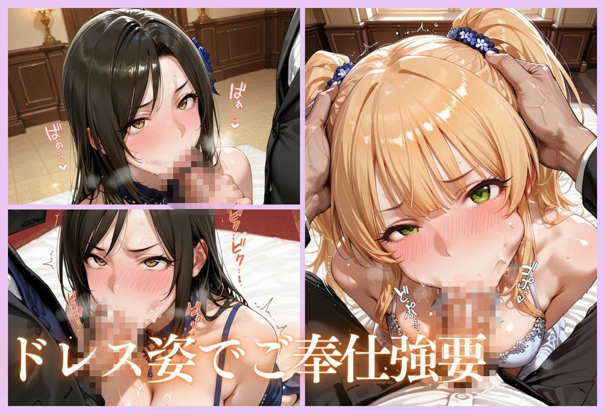 金持ちおじさんにされるがまま…枕営業ご奉仕SEX part5 サンプル6