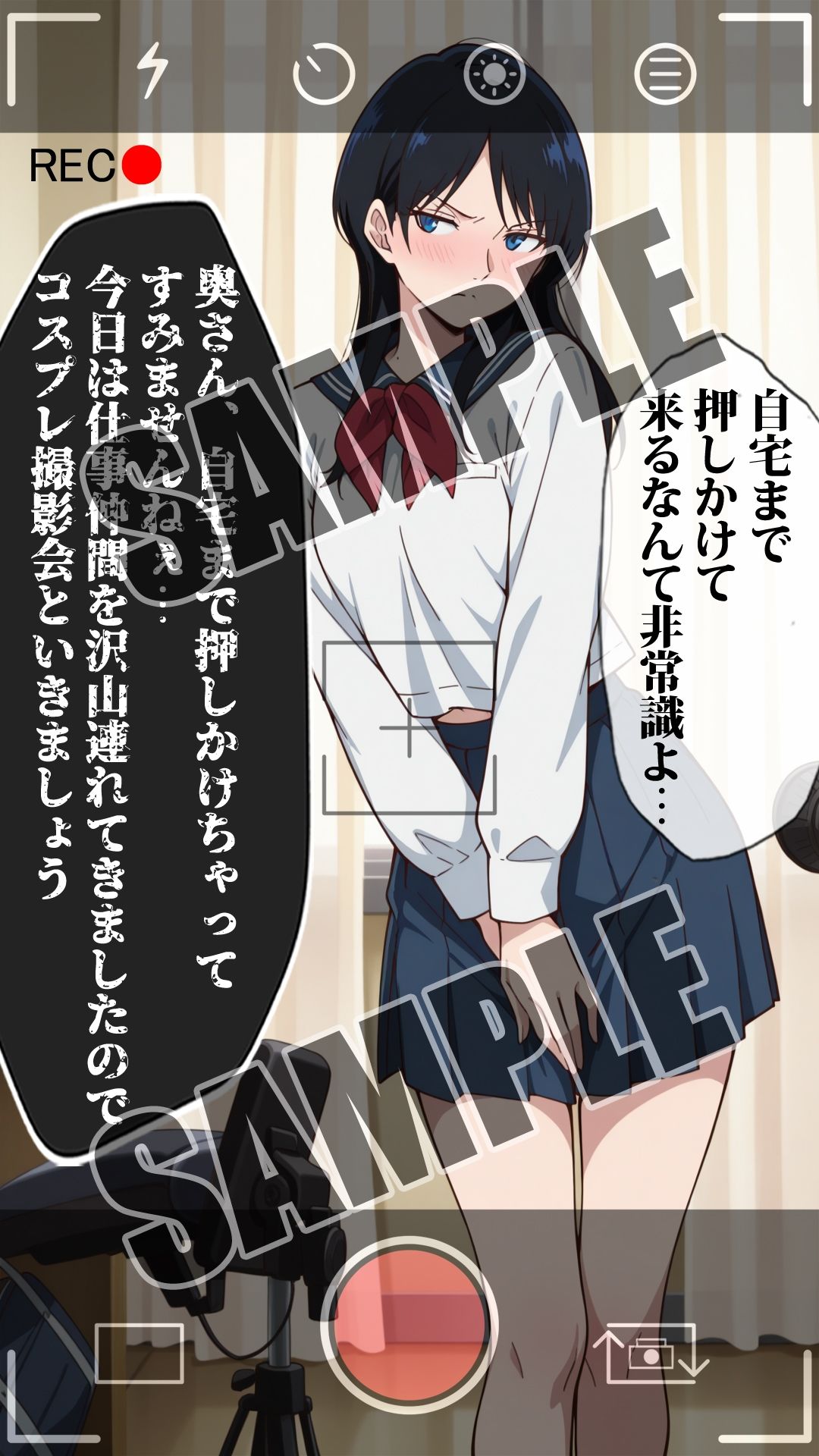 ワールド〇リガー 三雲母調教Vol.2 サンプル1