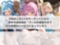 いつでもどこでも犯●れる！？いいなり学園 ホ〇ライブ  10
