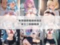 いつでもどこでも犯●れる！？いいなり学園 ホ〇ライブ  10