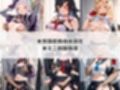 いつでもどこでも犯●れる！？いいなり学園 ホ〇ライブ  11
