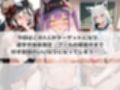 いつでもどこでも犯●れる！？いいなり学園 ホ〇ライブ  12