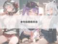 いつでもどこでも犯●れる！？いいなり学園 ホ〇ライブ  12