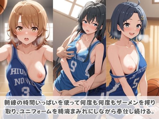 24時間どこでも搾精当番 〜部活中・授業中・帰宅途中で即抜き奉仕するヒロインたち〜 や〇り俺の青春ラブコメはまちがっている 画像1