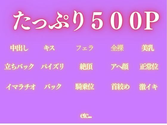 マッチングアプリ 出会ってその日に堕ちるメス10人 画像3