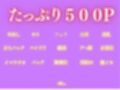 マッチングアプリ 出会ってその日に堕ちるメス10人
