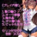 堕ちた対魔忍  水城ゆ〇かぜ