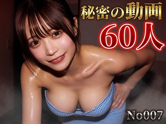 No.007 巨乳デカ尻地下アイドル汗だくJKの秘密 〜学校とライブの合間にパンチラ撮り〜【ココ】