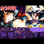 路地裏と電車で無理やりっくす！side:い●ご100％