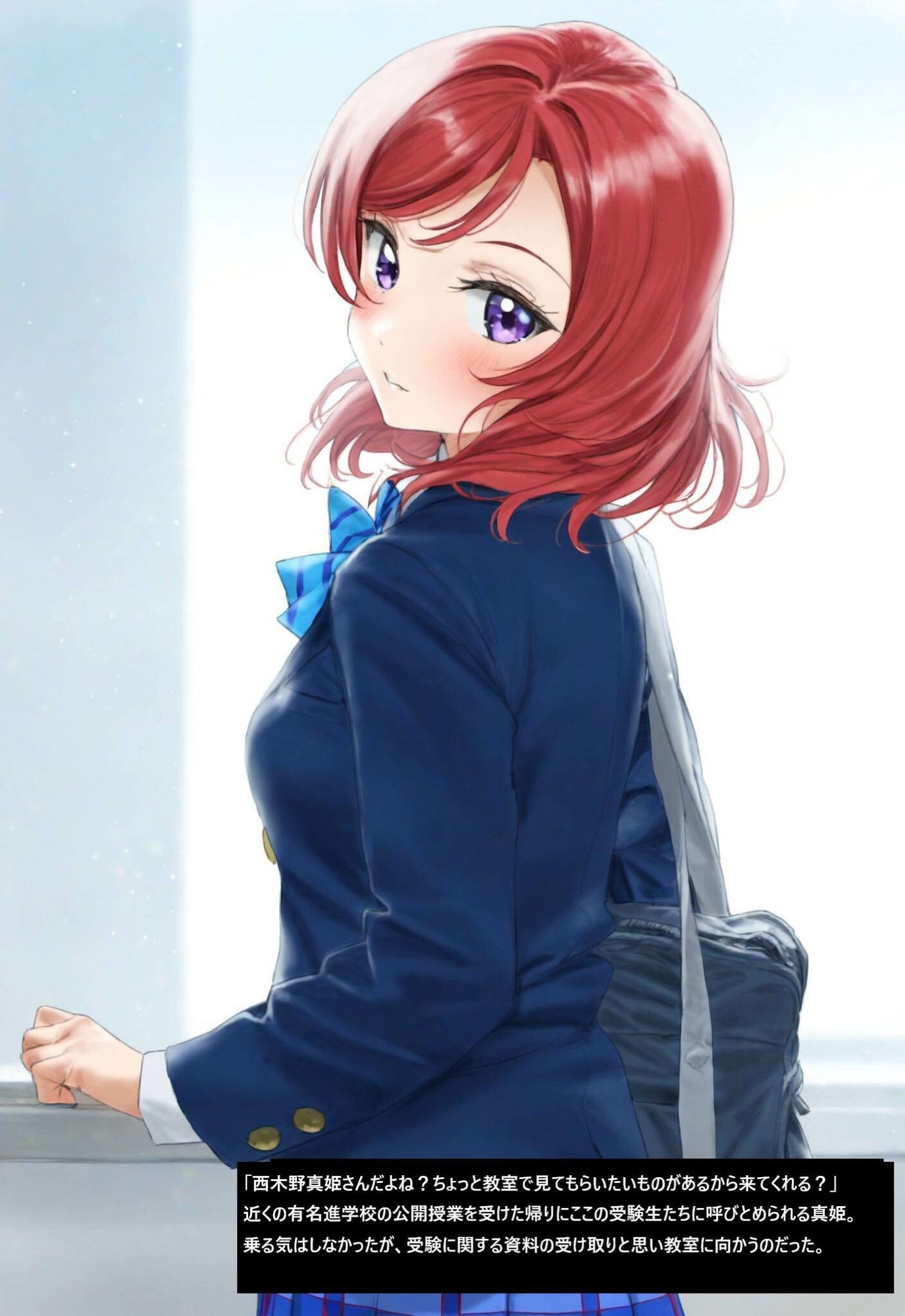 d_764388 No.8 辱め 制服 画像1