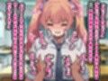 〜ギャルニサイミン〜オタク優しいドスケベエロギャル化