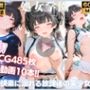 【動画付き】 服従の学園:快楽に溺れる放課後の美少女 黛 冬〇子編 シャ〇マス