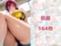 競泳水着を着た星空●代とプールサイドでS●X