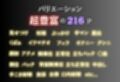 【巨乳ナイトプール】五等分の花◯〜中野五姉妹編〜
