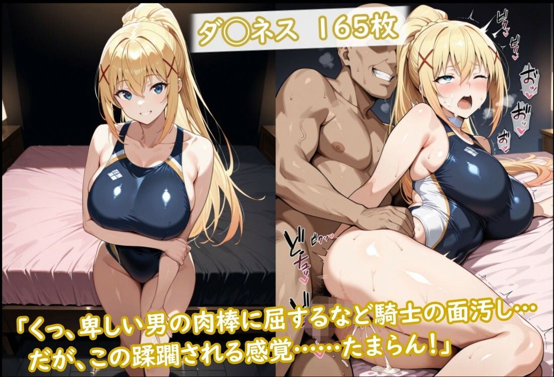 d_764490 チョベリバ 競泳・スクール水着 寝取り・寝取られ・NTR 種付けおじさん画像2