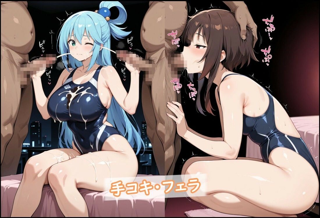 d_764490 チョベリバ 競泳・スクール水着 寝取り・寝取られ・NTR 種付けおじさん画像5