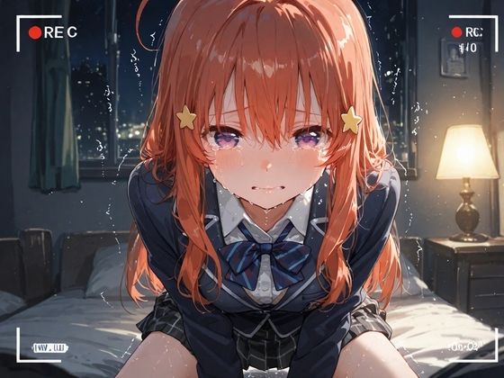 【NTR】コスプレ寝取られ拉致  中野五月 画像1