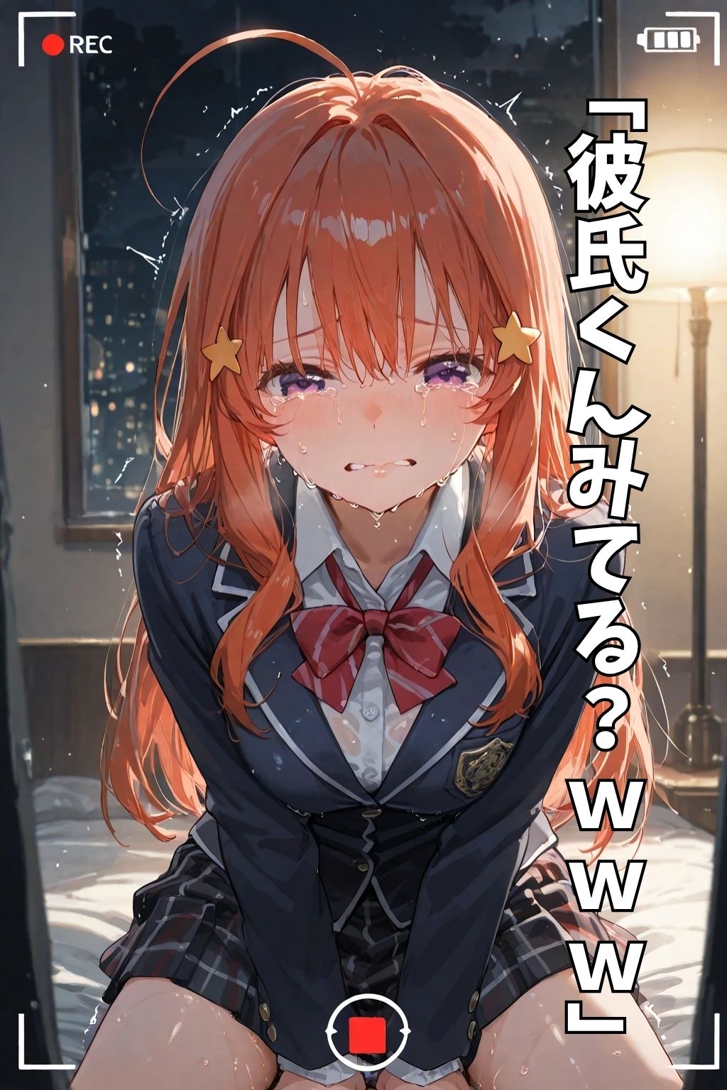 【NTR】コスプレ寝取られ拉致  中野五月 画像2