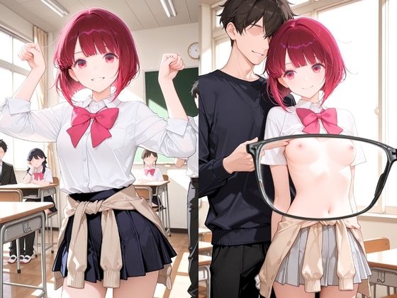 【動画15本＋CG367P】羞恥の学園:恥辱に溺れる放課後の秘め事 有馬か〇編 推しの〇 画像1
