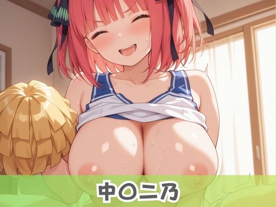 常識改変学園 〜いつでも即ハメいいなり生活〜 五〇分の花嫁 画像3