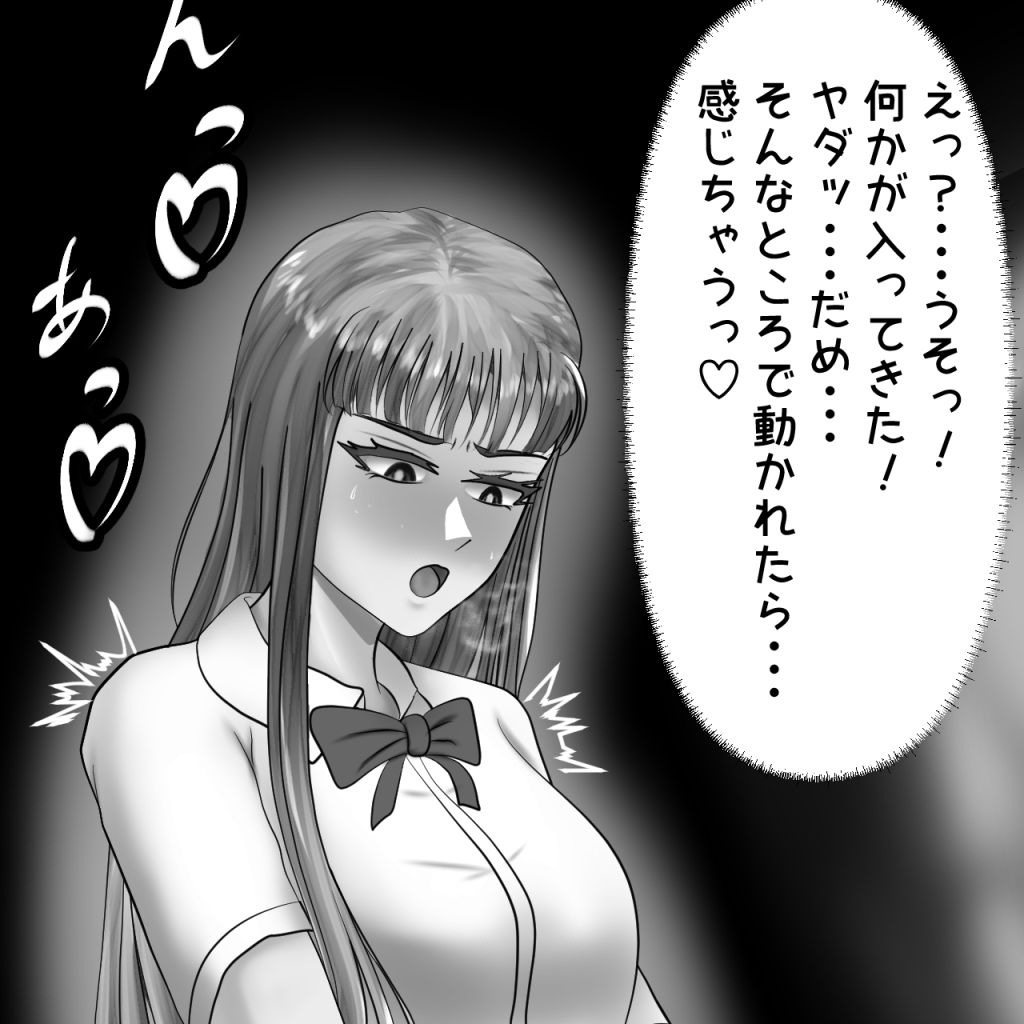 女子たちは縮小化したおとこの子で感じちゃう2 サンプル8