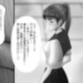 女子たちは縮小化したおとこの子で感じちゃう2