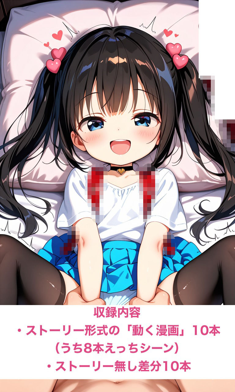 あいちゃんと過ごす3時間_3