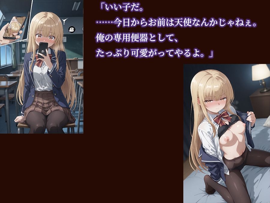 【お隣の天使様】【椎○真昼 500枚/2mp4】無力な隣人の前で犯●れる 椎○真昼〜白水着の過ちと、彼氏限定黒ビキニ奉仕の二日間〜 サンプル9