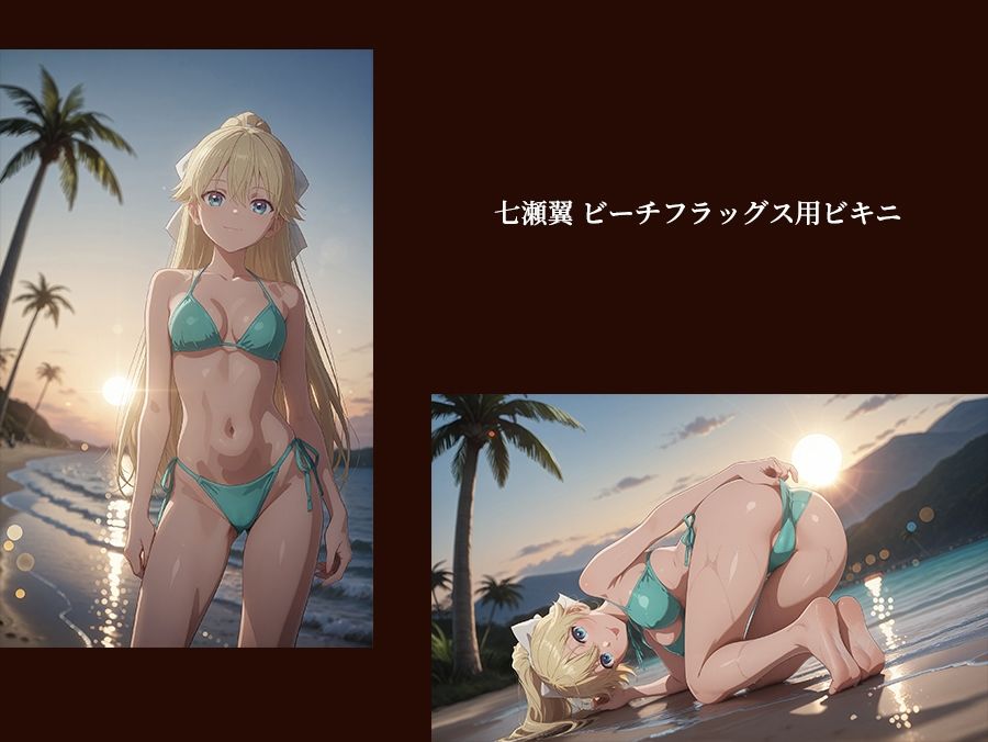 【よう実】【七○翼 489枚/1mp4】ようこそ実○至上主義の教室の裏側へ ―― 七○翼篇:宝泉の種付けに屈し、クラスの所有物へと堕ちていく少女。 画像1
