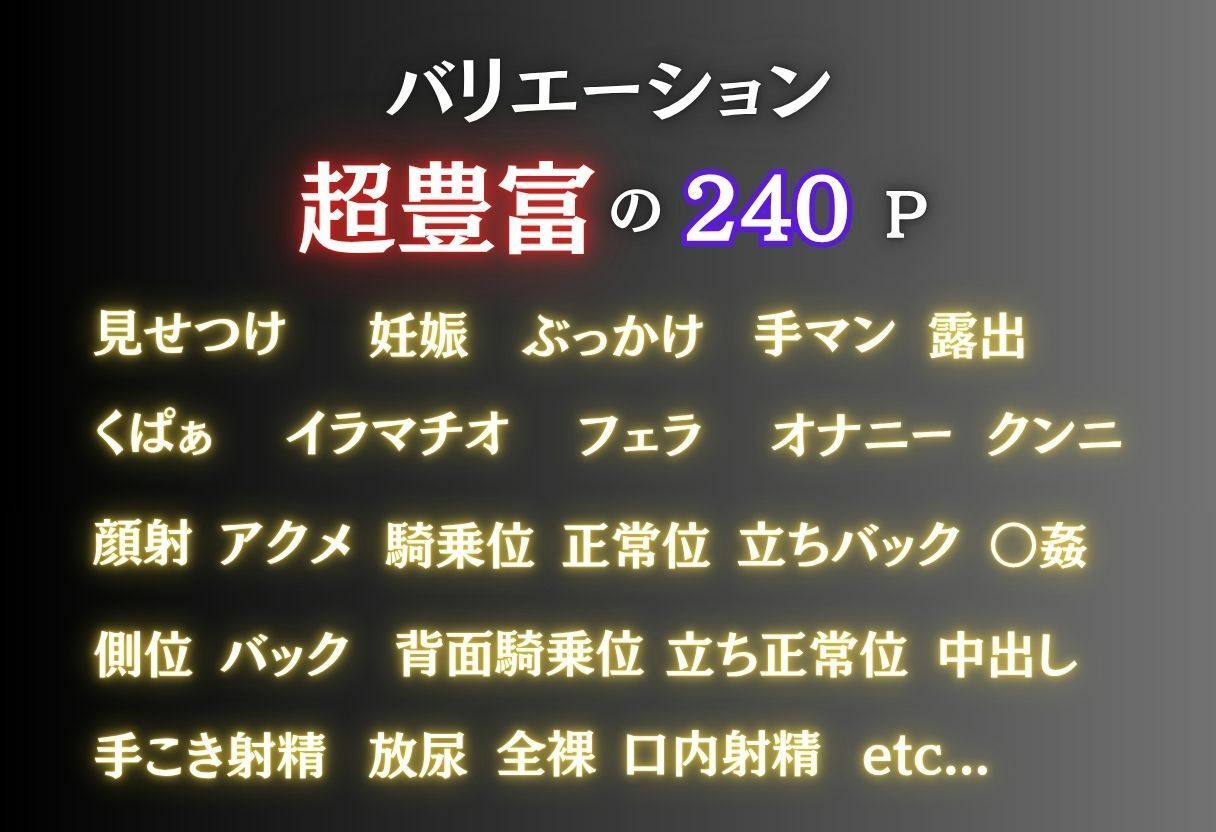【SM調教】〜中野五姉妹編〜 サンプル1