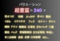 【SM調教】〜中野五姉妹編〜