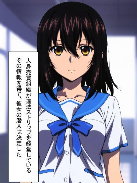 ヒロインピンチ！ 潜入先はストリップ？ 画像1