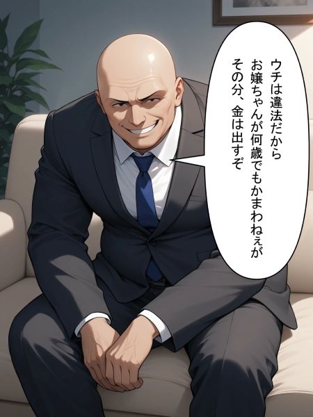 ヒロインピンチ！ 潜入先はストリップ？ 画像2