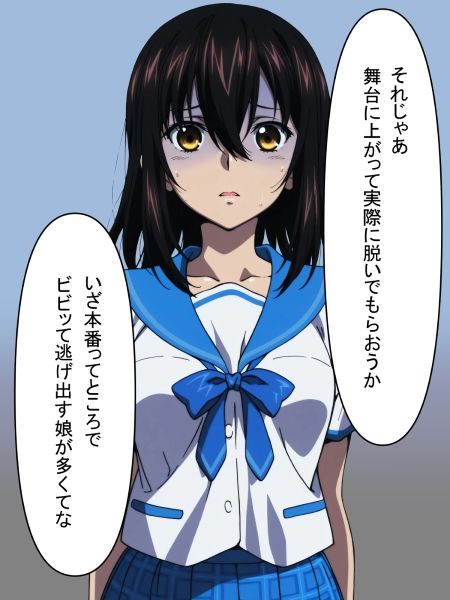 ヒロインピンチ！ 潜入先はストリップ？ 画像3