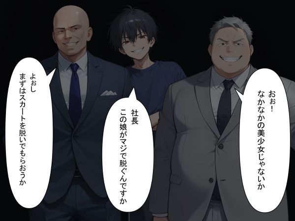 ヒロインピンチ！ 潜入先はストリップ？ 画像4