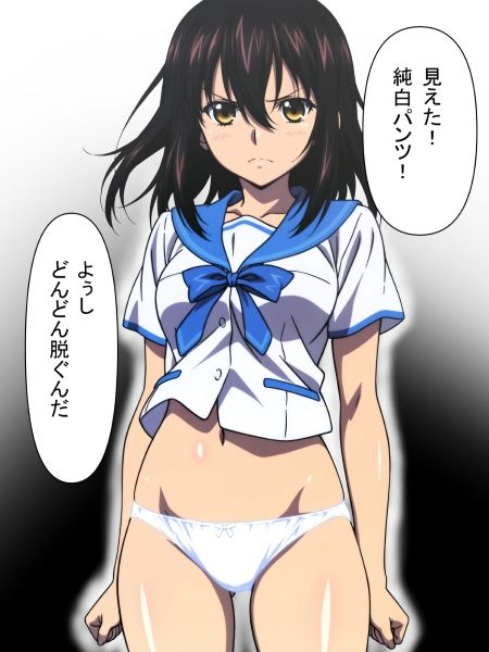 ヒロインピンチ！ 潜入先はストリップ？ 画像5