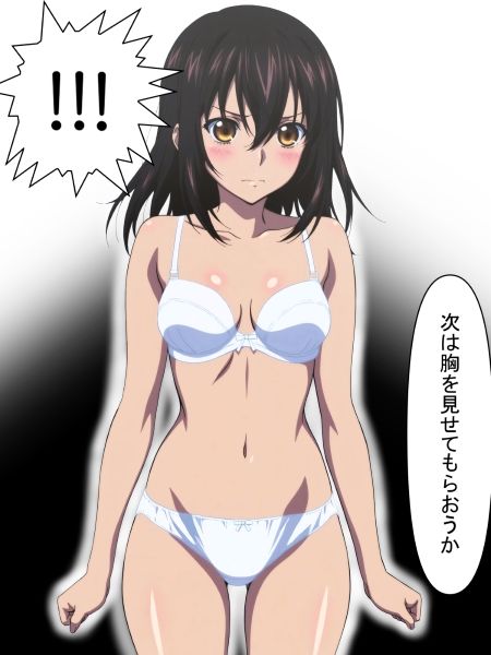 ヒロインピンチ！ 潜入先はストリップ？ 画像6