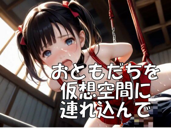 【4KASMRVideo】ソフトSM天国・つるぺた〇リ娘100人首輪で飼育1