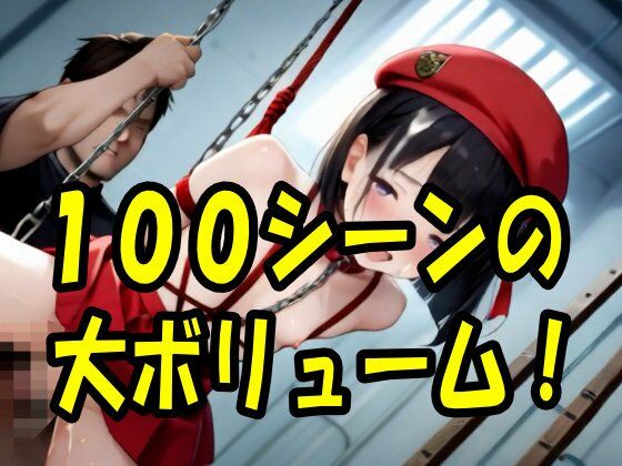 【4KASMRVideo】ソフトSM天国・つるぺた〇リ娘100人首輪で飼育9