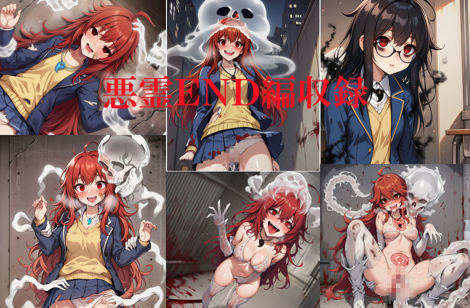 アツイミゾレ〜退魔剣士の完全妖魔化悪堕ち〜 画像10