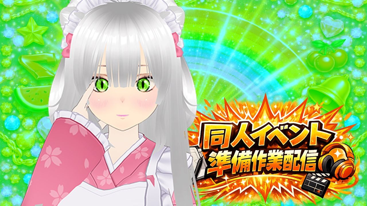 【★実演オナ二-アリ★】実演声優Vtuberの痴態をねっとり。2026年4月配信アーカイブ（4/9〜4/29） 画像3