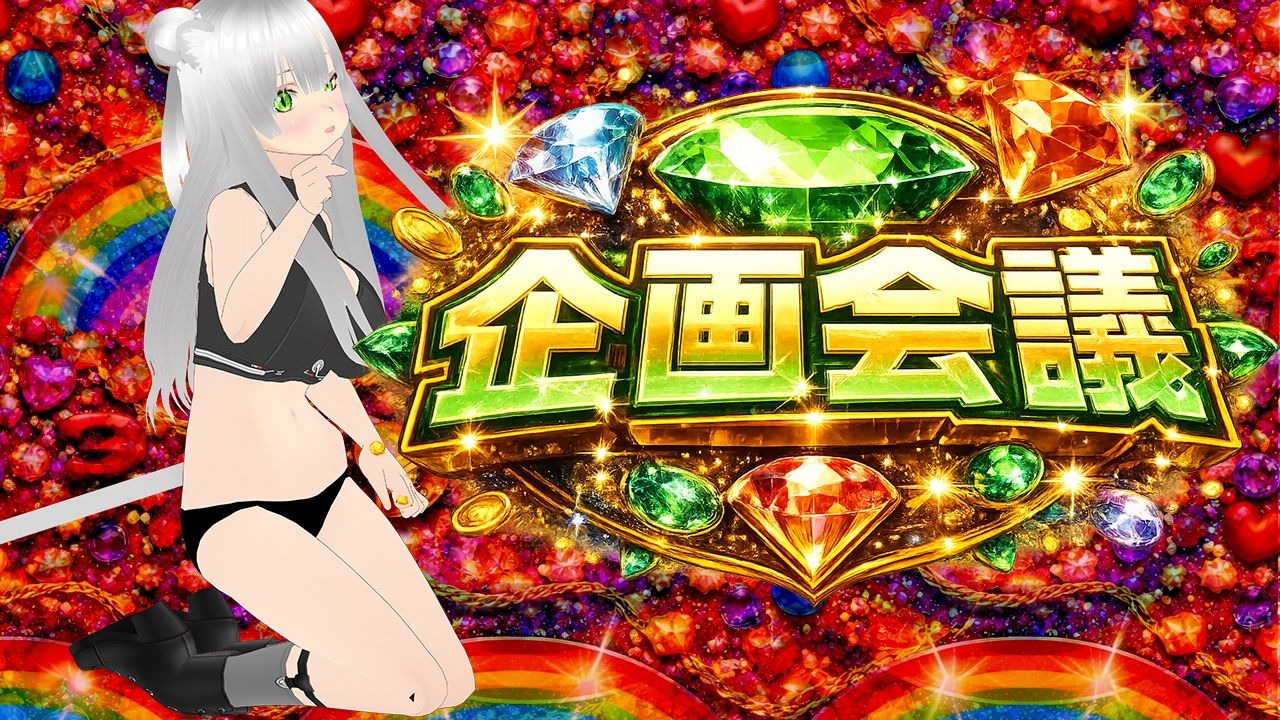 【★実演オナ二-アリ★】実演声優Vtuberの痴態をねっとり。2026年4月配信アーカイブ（4/9〜4/29） 画像4