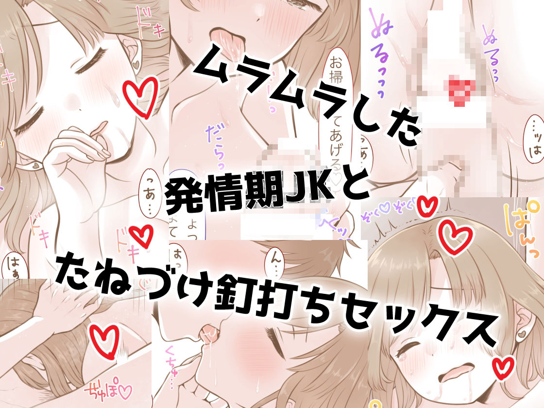 短編詰合せ サンプル1
