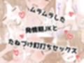 短編詰合せ